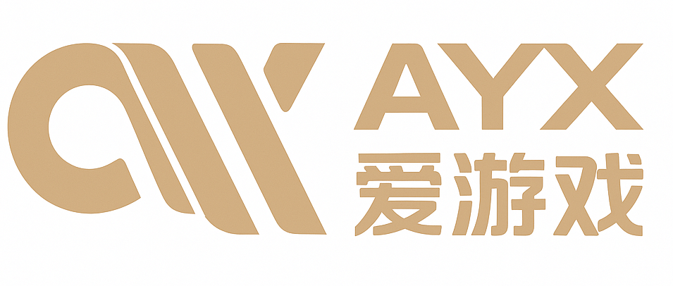 爱游戏