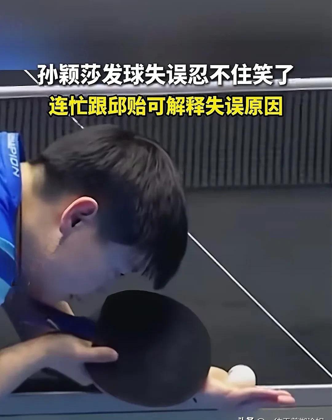 爱游戏娱乐-詹姆斯在比赛中受伤退赛，孙颖莎主帅表示担忧
